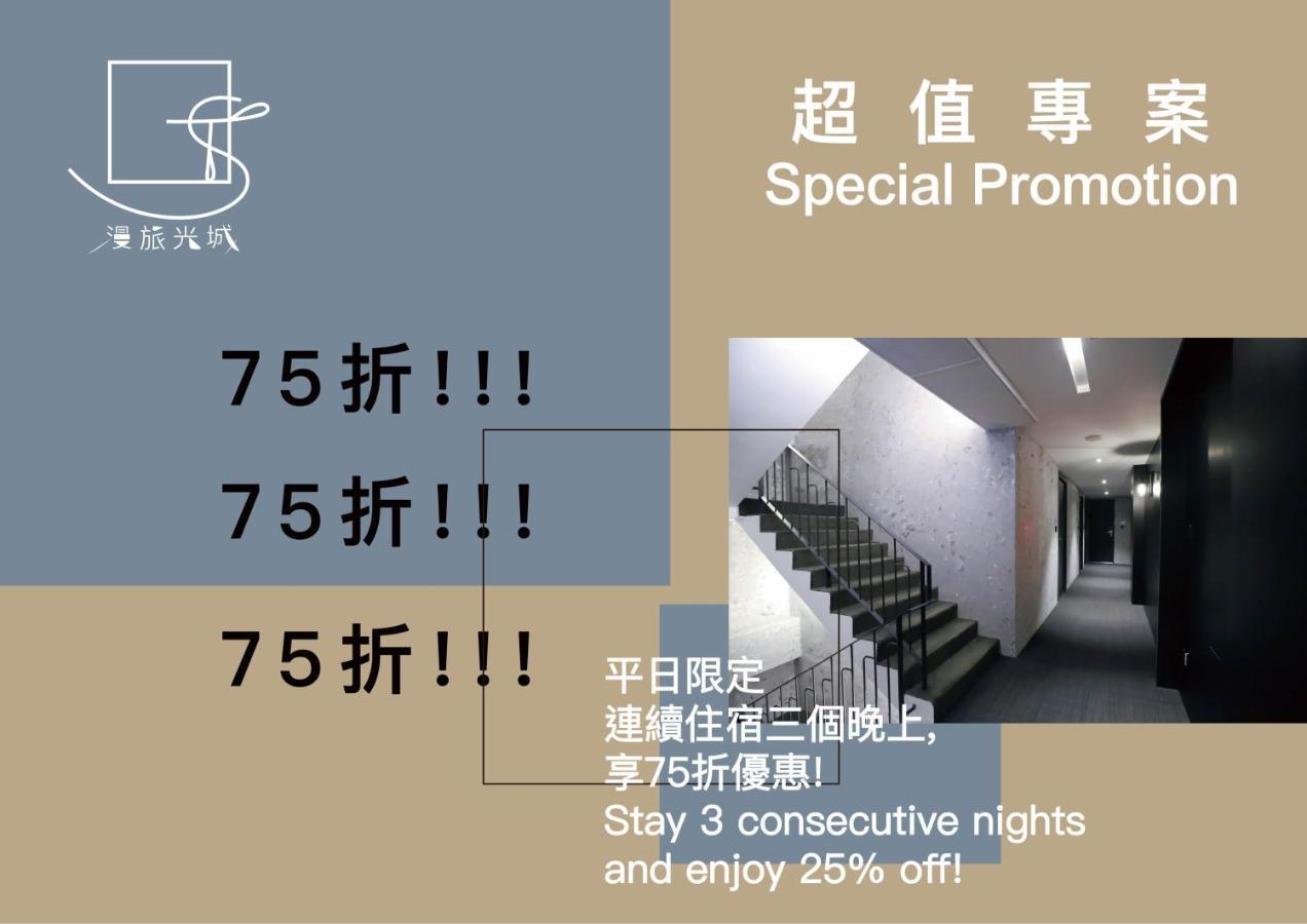 Slow Town Hotel-Glowing Taichung Extérieur photo