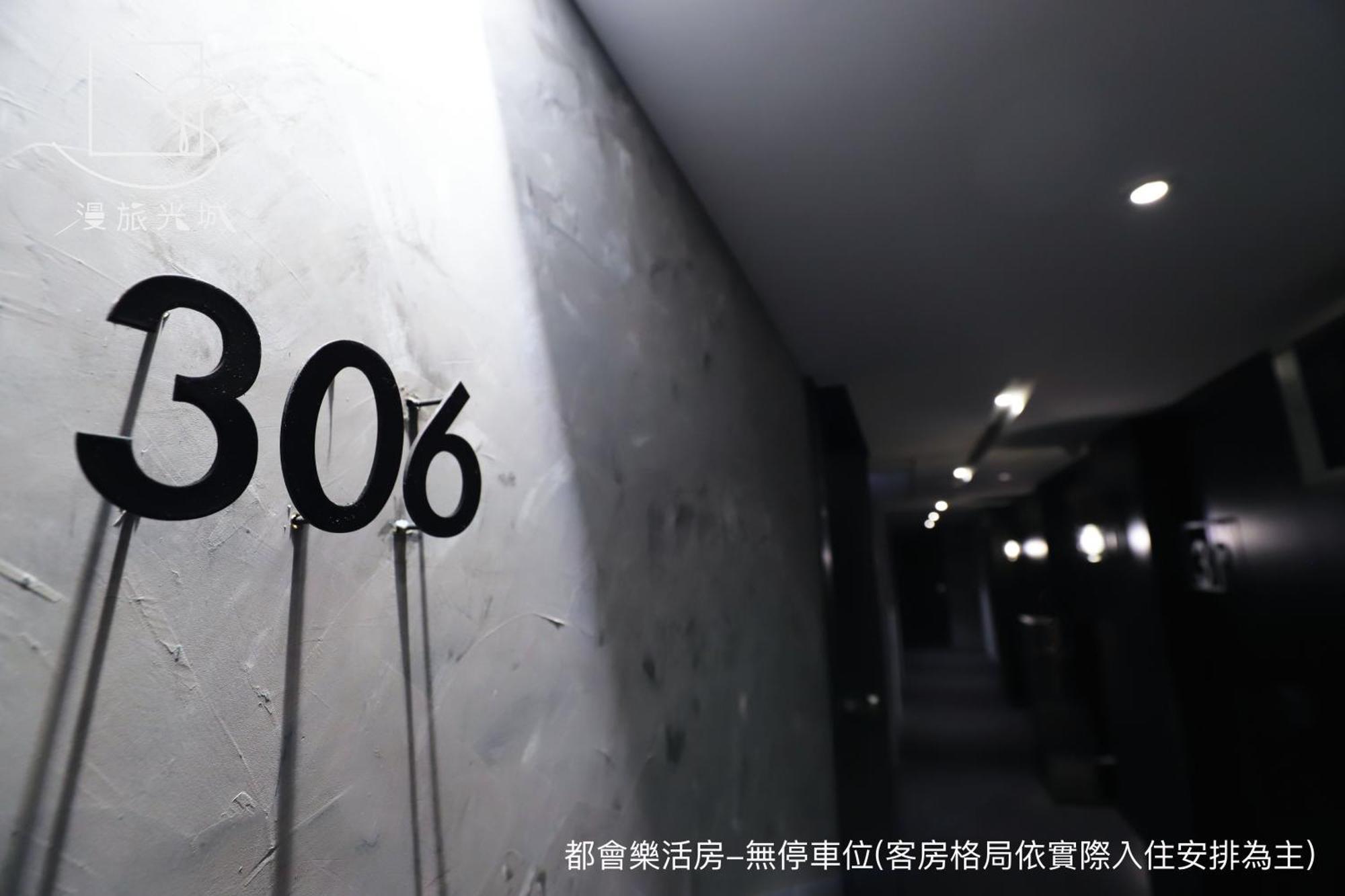 Slow Town Hotel-Glowing Taichung Chambre photo